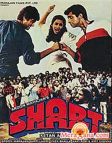 Poster of Shart (1985)